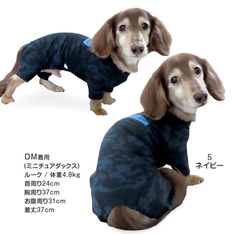 ドッグプレイ(R) 伸びて 着せやすい 裏起毛 迷彩 ハイテンション