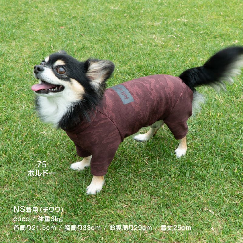 ドッグプレイ(R) 伸びて 着せやすい 裏起毛 迷彩 ハイテンション
