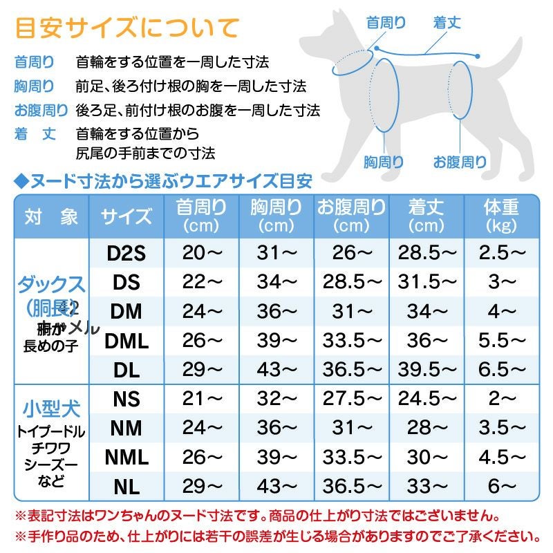 あったか ふわもこ なりきりアニマル フェイクファー フリース