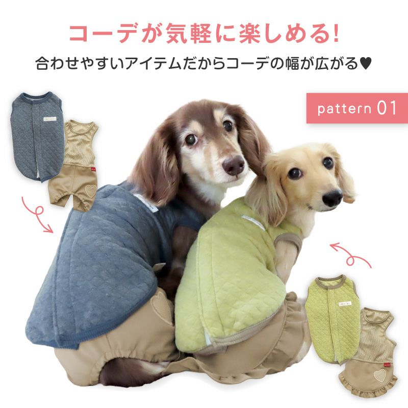 おそろコーデ デニム ニット パンツ ダックス 小型犬用 | ダックス、猫