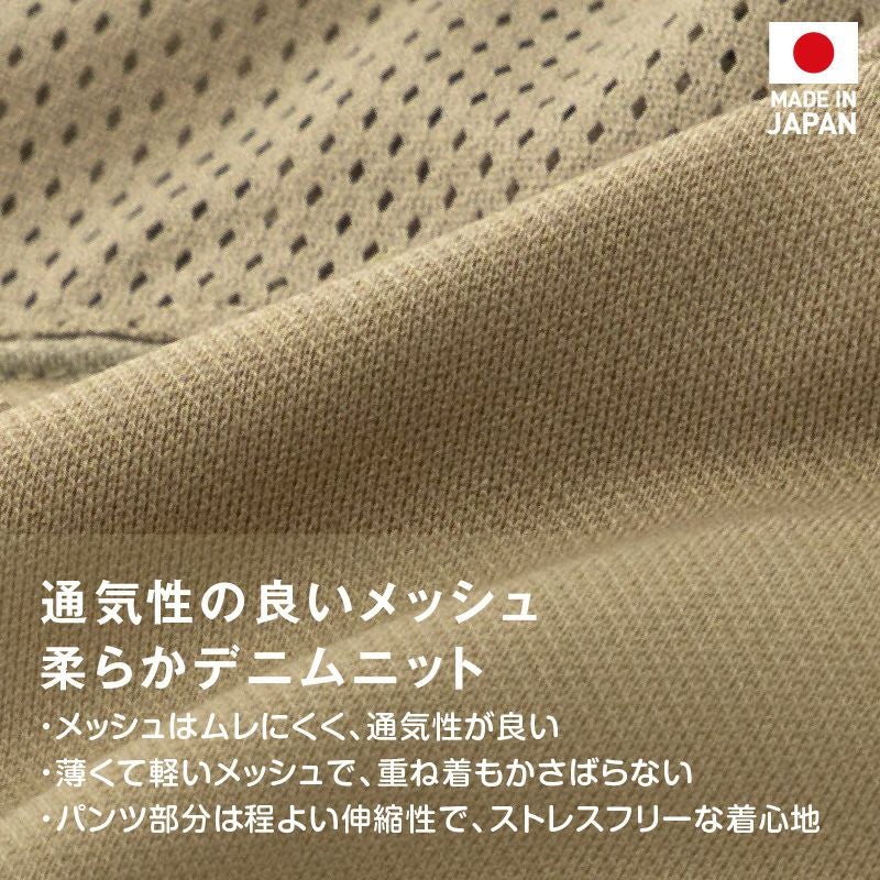 おそろコーデ デニム ニット パンツ ダックス 小型犬用 | ダックス、猫