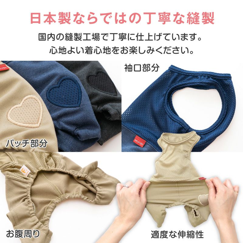 おそろコーデ デニム ニット パンツ ダックス 小型犬用 | ダックス、猫