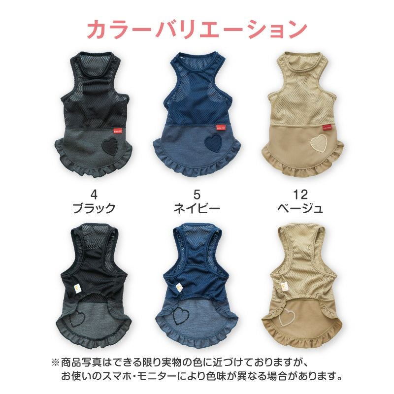 おそろコーデ デニム ニット スカート ダックス 小型犬用 | ダックス