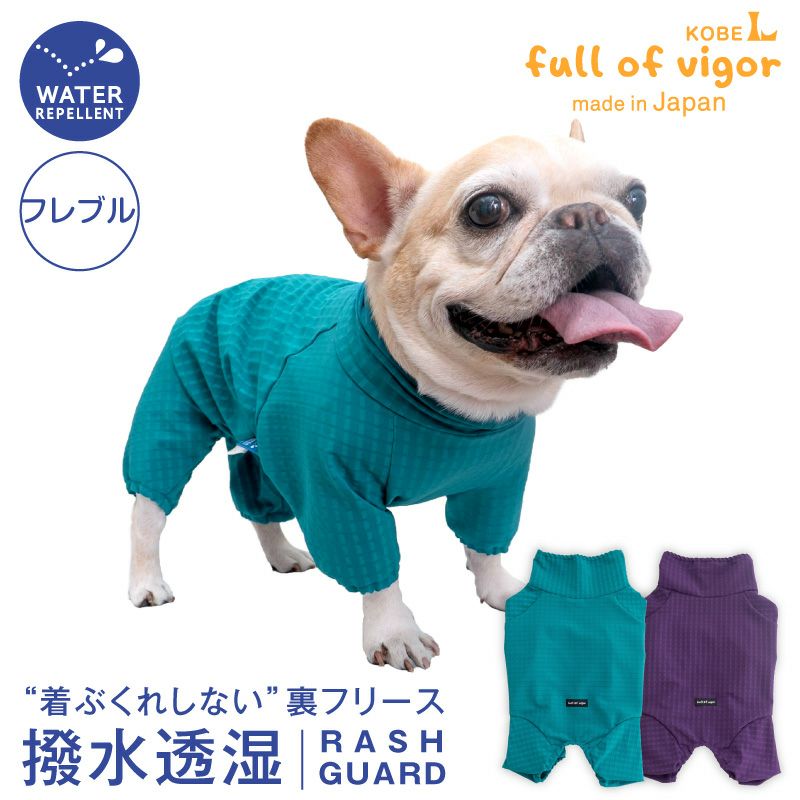 撥水加工