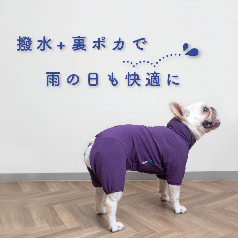 着ぶくれしない あったか 裏 フリース フレブル用 ドッグプレイ(R) 撥