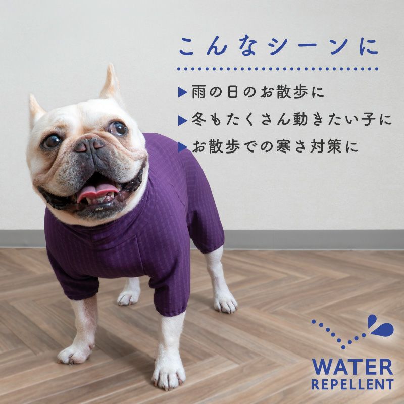 着ぶくれしない あったか 裏 フリース フレブル用 ドッグプレイ(R) 撥