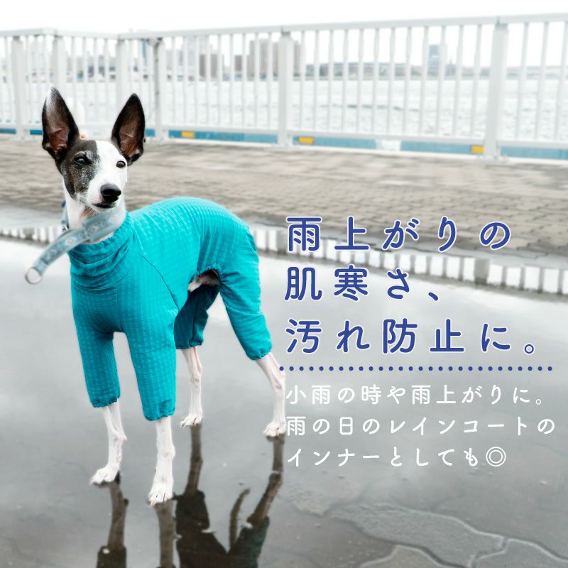 着ぶくれしない あったか 裏 フリース イタグレ用 ドッグプレイ(R) 撥