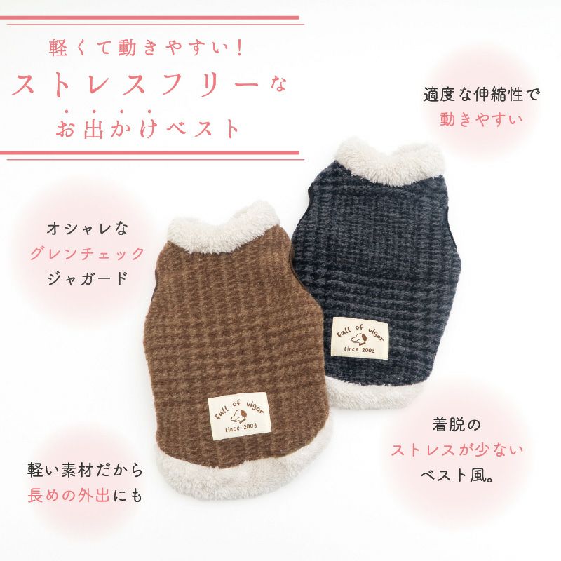 グレン チェック ベスト風 タンク ダックス 小型犬用 | ダックス、猫