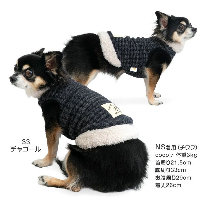 グレン チェック ベスト風 タンク ダックス 小型犬用 | ダックス、猫