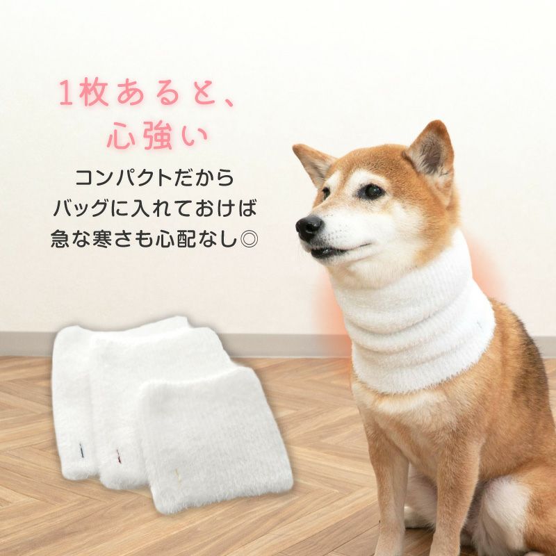 伸びて 着せやすい 伸縮素材 防寒 首元 あったか シャギー ホール
