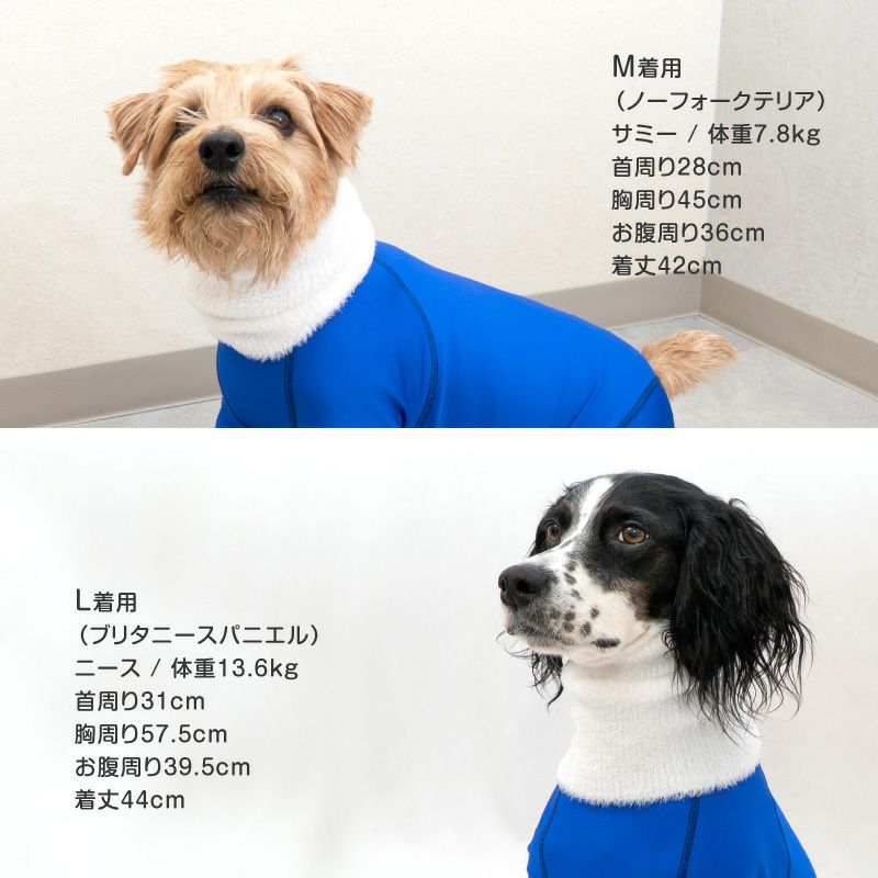 伸びて 着せやすい 伸縮素材 防寒 首元 あったか シャギー ホール