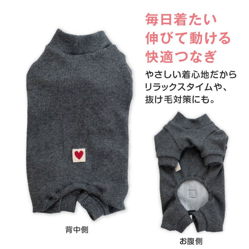 やわらか ソフト コットン リブ お部屋着 ルームウェア パジャマ