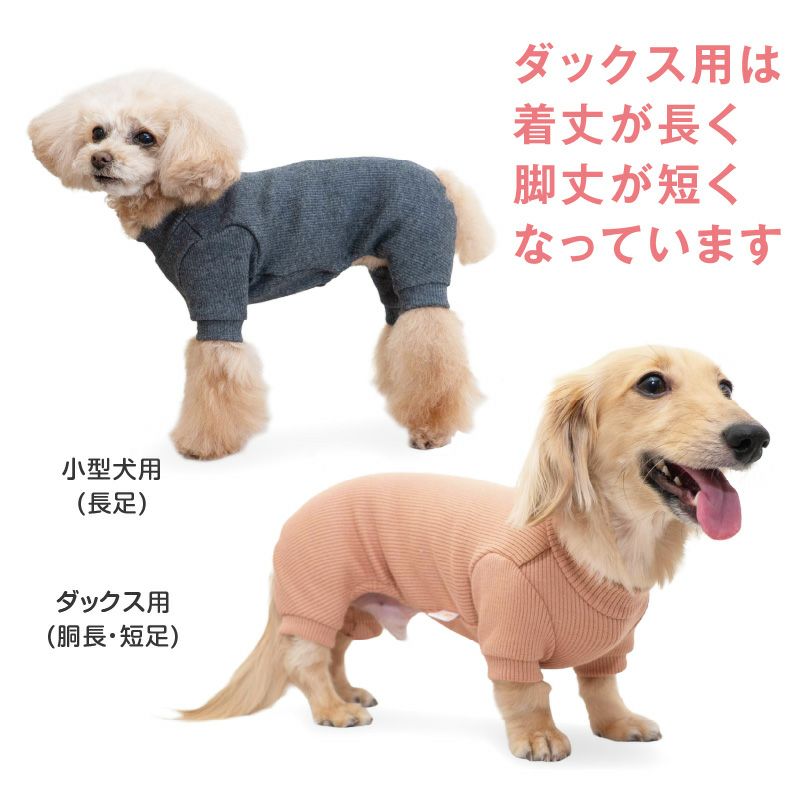 やわらか ソフト コットン リブ お部屋着 ルームウェア パジャマ