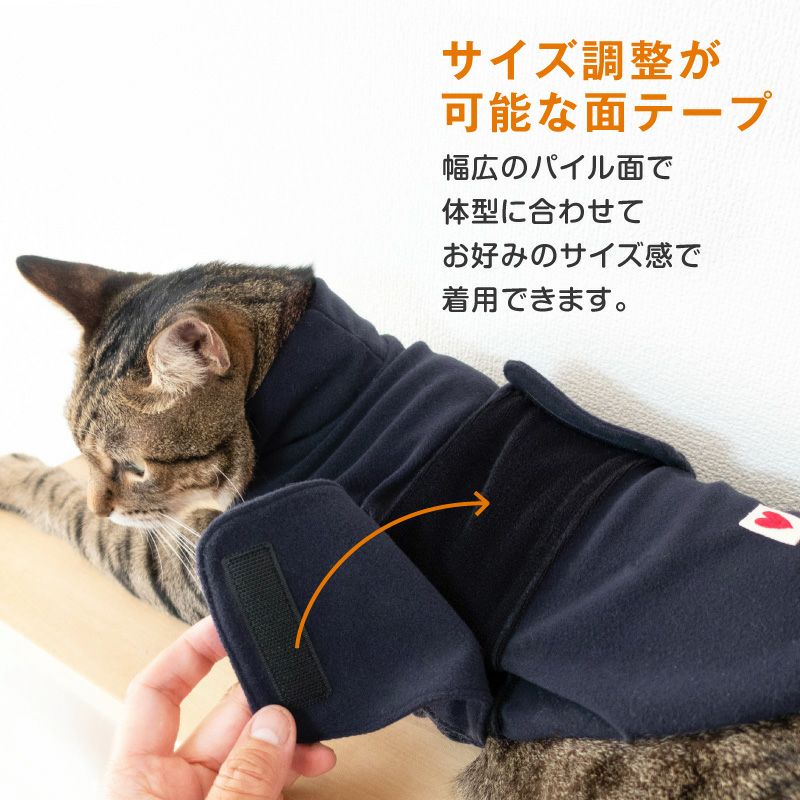 猫用 吸光熱 遠赤外線 保温 陽だまり 体温調整 温度調整 ベスト