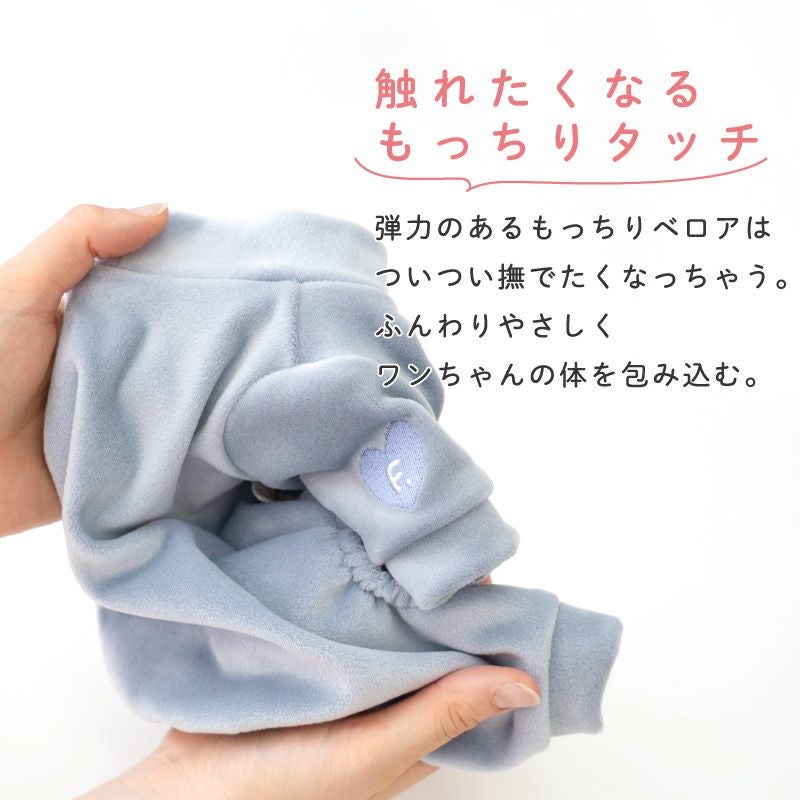adabat ベロア風 2タック パンツ　犬刺繍　日本製 ゴルフ N2949 あったか ふわもこ ベロア 裏起毛 保温 つなぎ ダックス 小型犬用