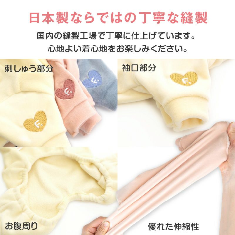 あったか ふわもこ ベロア 裏起毛 保温 つなぎ ダックス 小型犬用