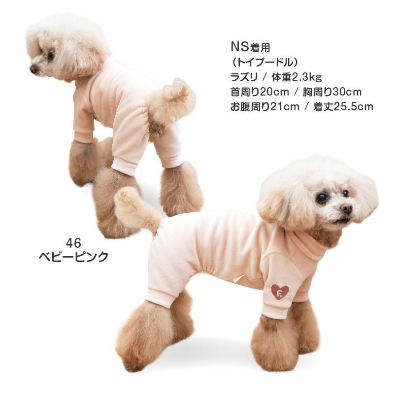 あったか ふわもこ ベロア 裏起毛 保温 つなぎ ダックス 小型犬用