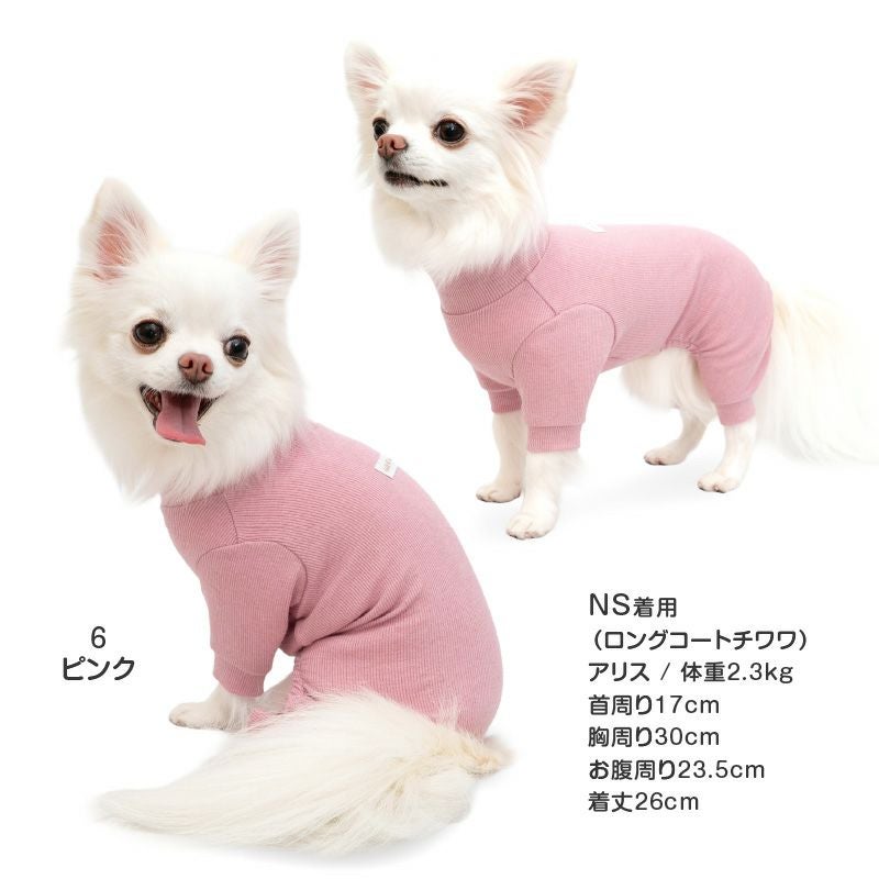 犬刺繍ピンクロングルームウェア 伸びて 着せやすい やわらか ウール べアテレコ お部屋着 ルームウェア