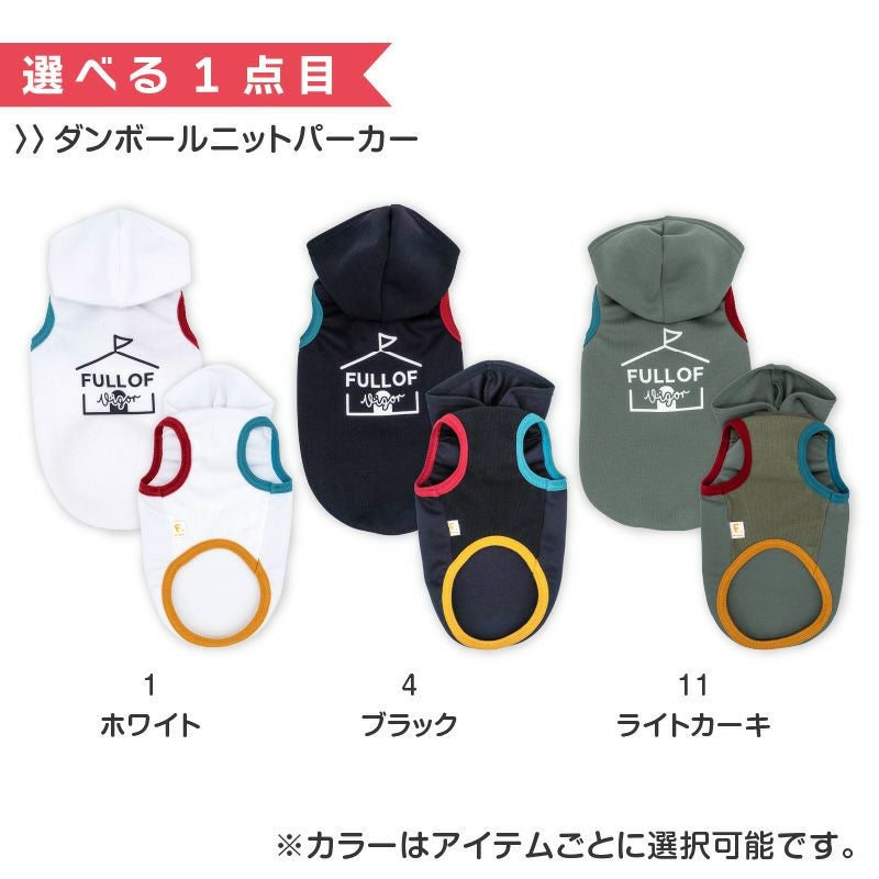 30%OFFクーポン対象】【4/1限定販売】フル福袋コーデセット | ダックス