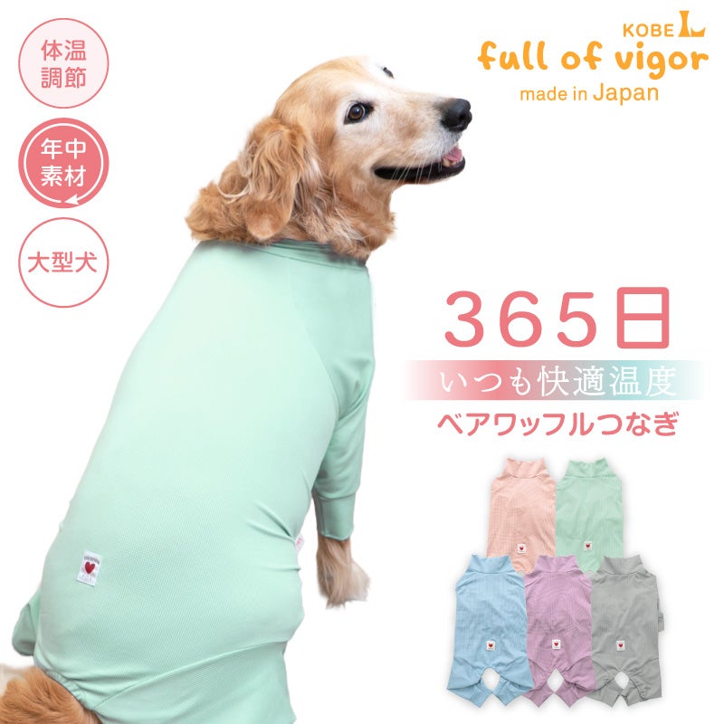 ダックス、猫 、小型犬の服、ドッグスリング（犬用スリング）、犬・猫